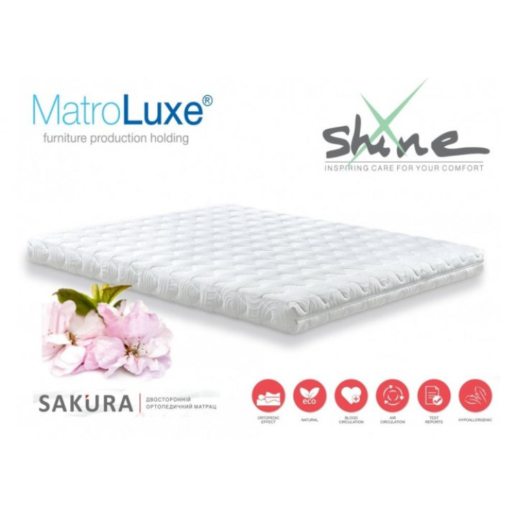 Матрас ортопедический 70x190 MatroLuxe SAKURA